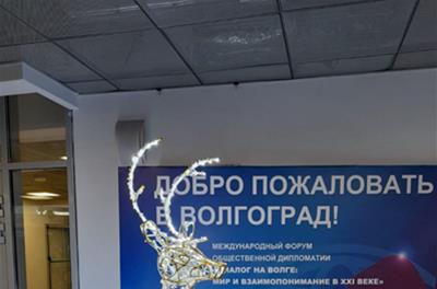 Весы ВЗВТ на выставке экспортеров Волгоградской области  фото #7